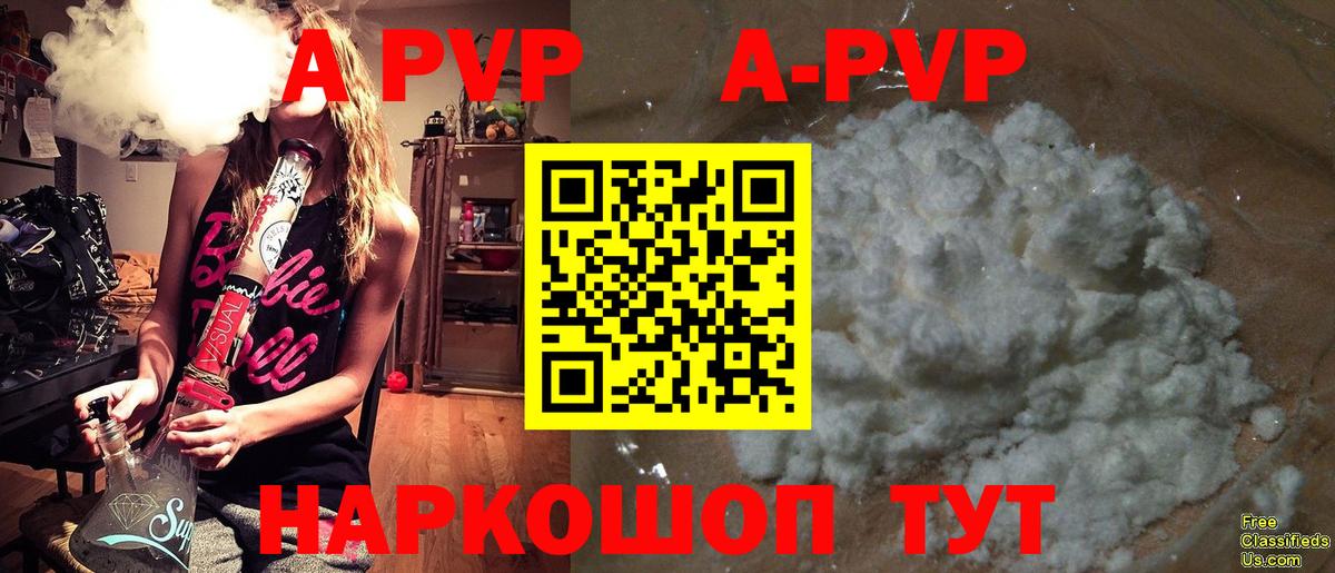 Сыктывкар  А ПВП СК КРИС  A PVP  Alfa_PVP крисы CK  Вход с VPN 
