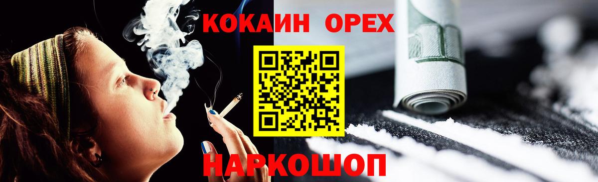КОКАИН Перу  COCAIN Columbia  Кокаин  Сыктывкар  Вход с VPN 