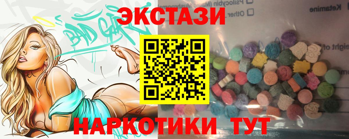 Экстази DUBAI Сыктывкар