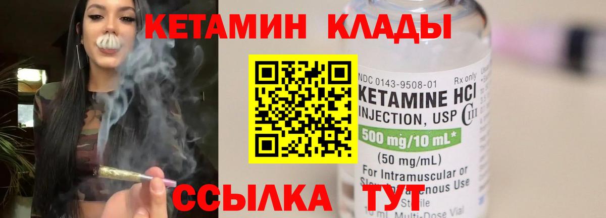 дарк нет какой сайт  Вход с VPN  КЕТАМИН ketamine  Сыктывкар  КЕТАМИН VHQ 
