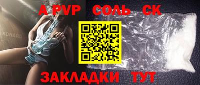 твердый Будённовск