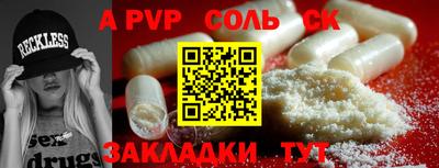 твердый Будённовск