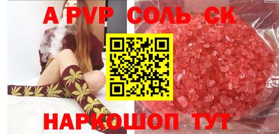 твердый Будённовск