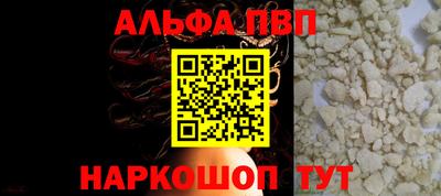 твердый Будённовск