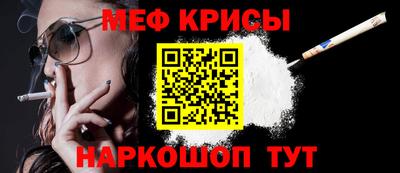 метадон Бугуруслан