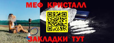 метадон Бугуруслан
