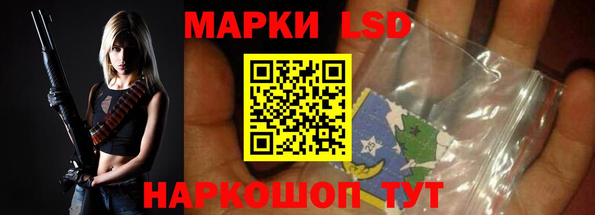 ОМГ ОМГ ССЫЛКА  ЛСД экстази ecstasy  Сыктывкар  Вход с VPN  Лсд 25 экстази ecstasy 