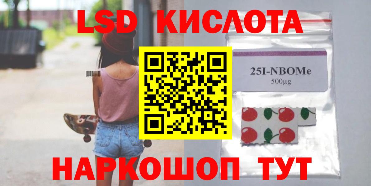 ЛСД экстази ecstasy Сыктывкар