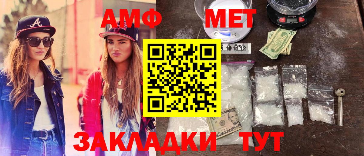 Первитин витя Сыктывкар