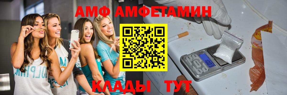 Первитин  Вход с VPN  Сыктывкар  Первитин винт 
