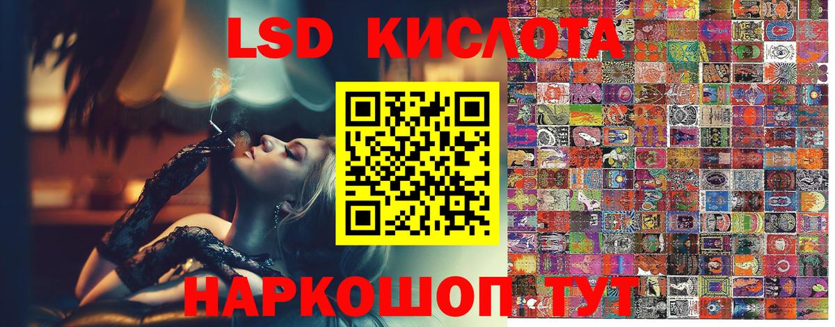 Наркотические марки 1,8мг Сыктывкар