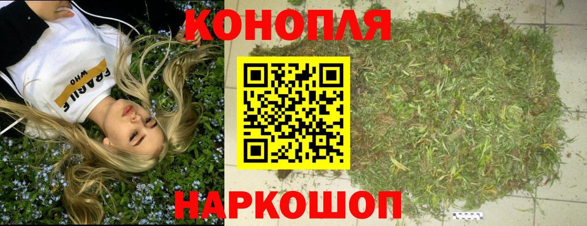 МАРИХУАНА Ganja  Конопля Amnesia  Сыктывкар  Вход с VPN  Каннабис семена 